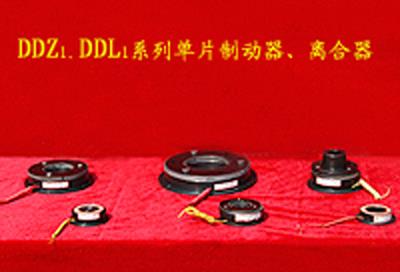 DDL1 系列单片电磁制动器