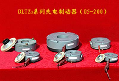 DLTZ3系列电磁失电制动器