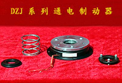 DZJ系列电磁制动器